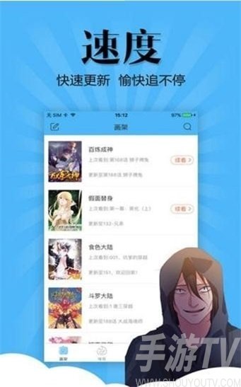 布多漫画