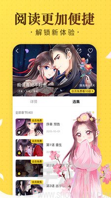 奇热漫画app