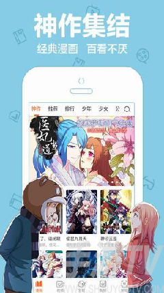 千鸟漫画app