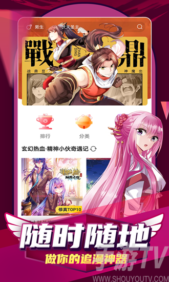 ace动漫