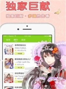 葡萄漫画免费