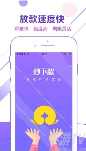 木鱼借款app