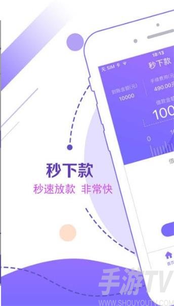 木鱼借款app