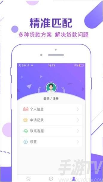 木鱼借款app