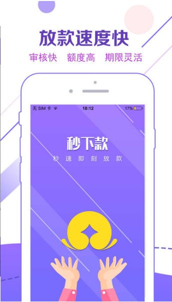 木鱼借款app截图