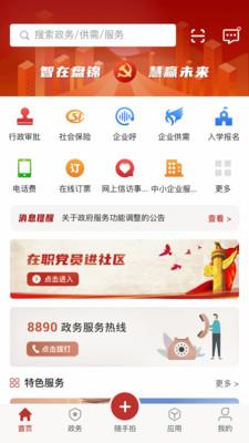 網上盤錦