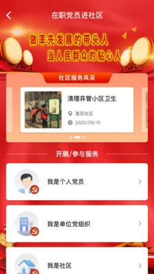 網上盤錦