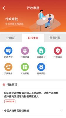網上盤錦