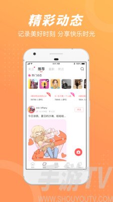 负能量垃圾桶app