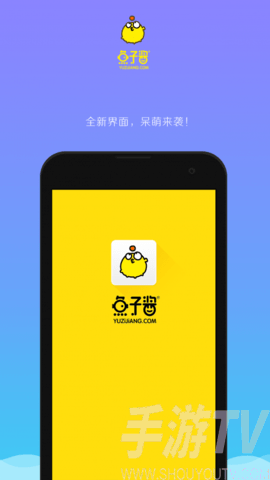 鱼子酱直播