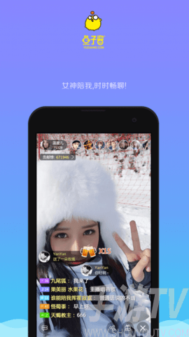 鱼子酱直播