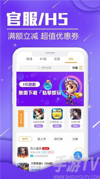 BTgame游戏交易平台