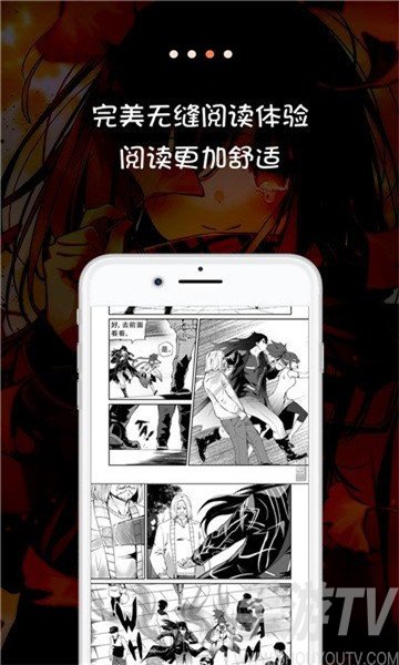 熊本熊漫画app