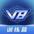 V8训练营2021