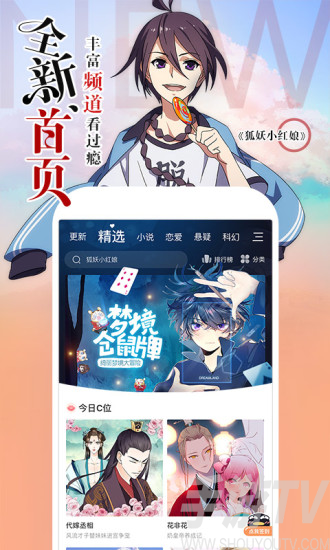 韩漫叮咚漫画