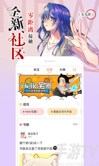 韩漫叮咚漫画