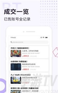 无限元宝游戏盒子