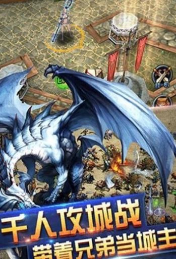 神域世界截图