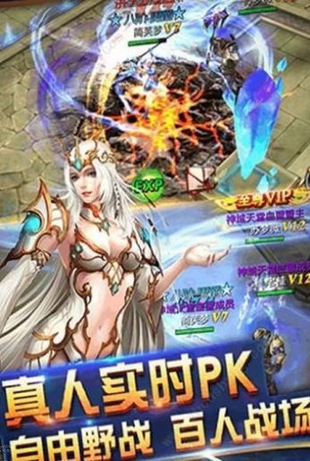 神域世界截图