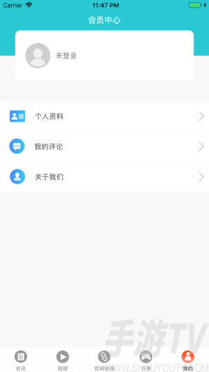 雷竞技app