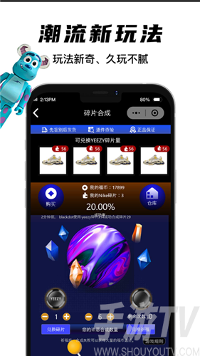 欧气星球app