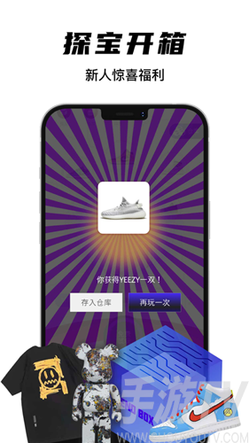 欧气星球app