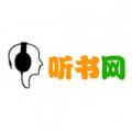 22听书网app