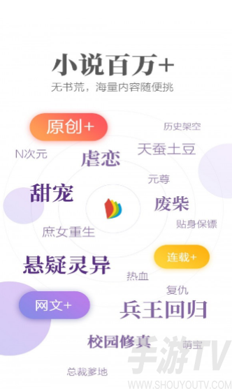 梦湾小说app