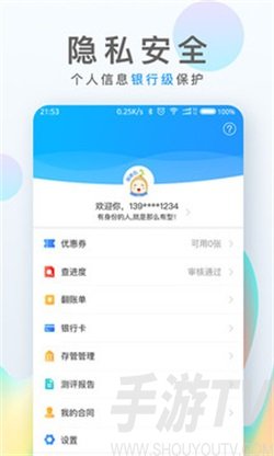 麦芽贷app