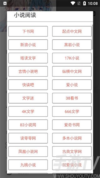 坨子大隊app