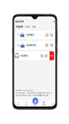 GT智能截图