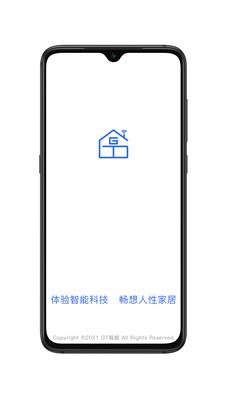 GT智能截图