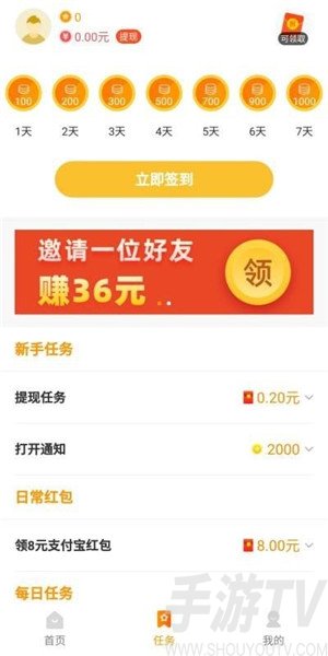 223乐园盒app