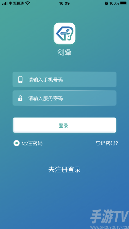 劍夆app