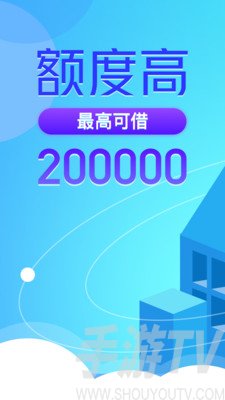 海胜分期app