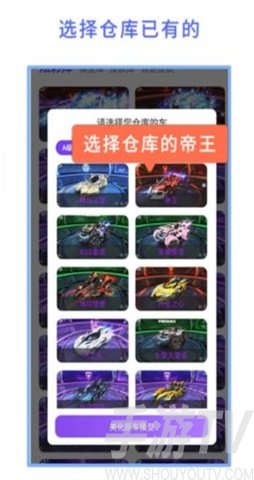 qq飞车美化包免费版