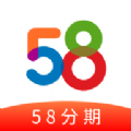 58金融贷款