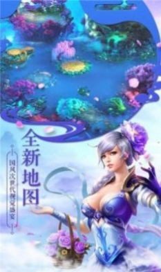 九州兵器谱截图