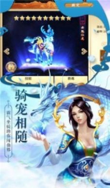 九州兵器谱截图
