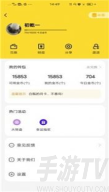 白瓢游戏盒子app