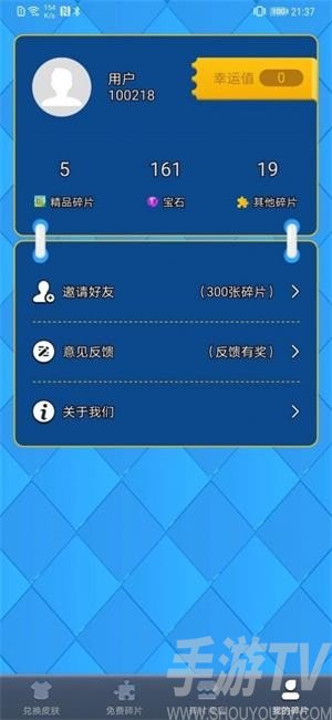 得皮游戏盒子app