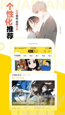 lihoclub啵乐漫画