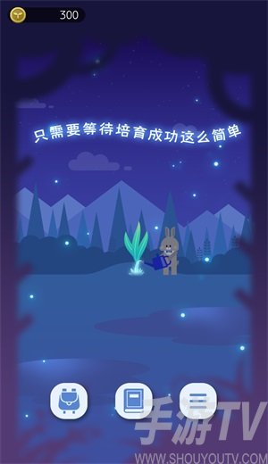 夜之森