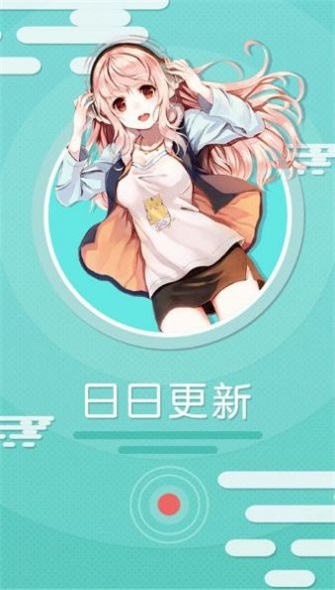 91污妖王漫画截图