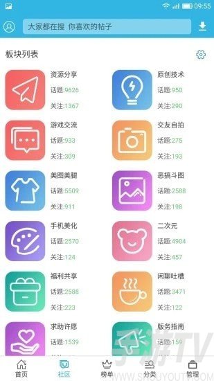 叮当游戏盒子app