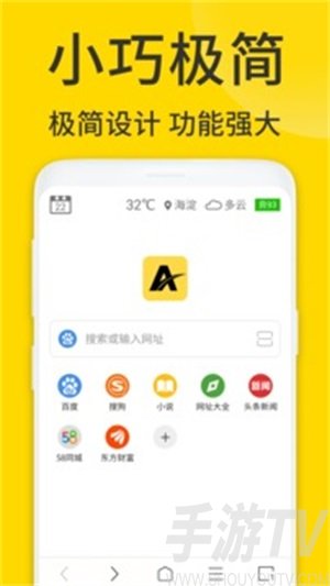 ViaX浏览器