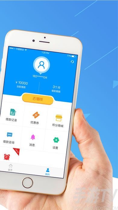 布衣錢包app手機版下載-布衣錢包app安卓版下載v5.0.3-手遊tv下載站