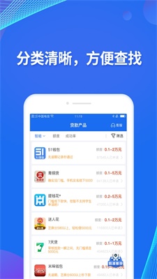 提钱游手机版截图