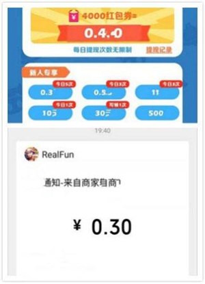 阿伟碰碰乐红包版截图