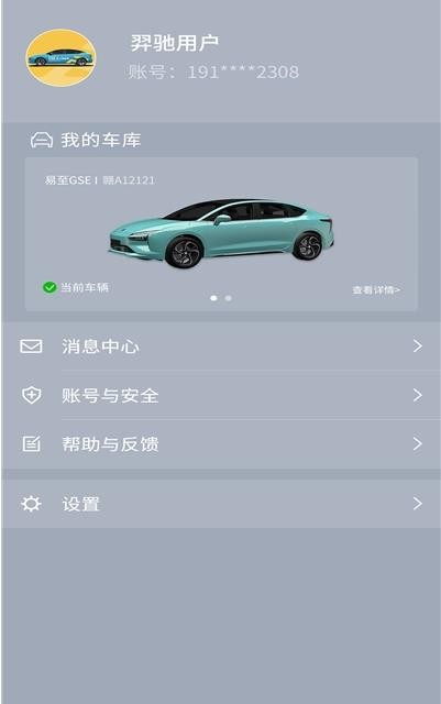小羿